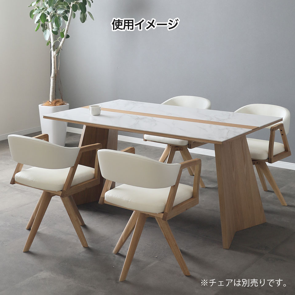 楽天市場】セラミック ダイニングテーブル 幅150cm ウルバノ URBANO