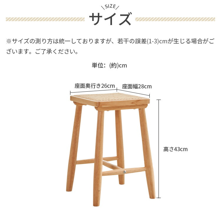 楽天市場】【レビュー特典】スツール ラタンスツール ラタンチェア