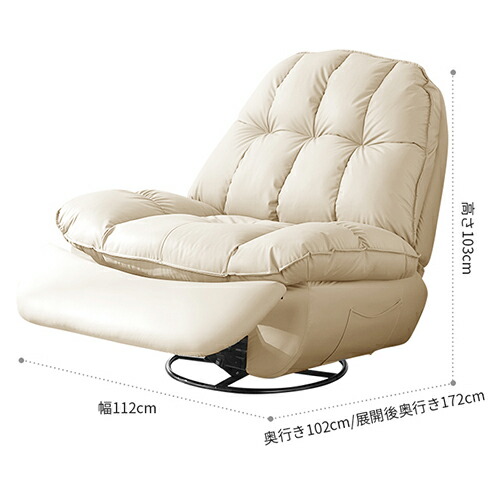 楽天市場】【限定クーポン有 3/11迄】リクライニングチェア ソファ 1人