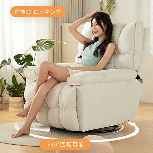 楽天市場】ソファ リクライニングソファ ソファー リクライニング