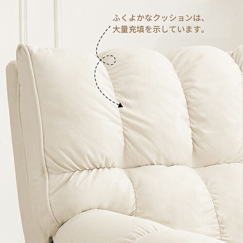 楽天市場】ソファ リクライニングソファ ソファー リクライニング