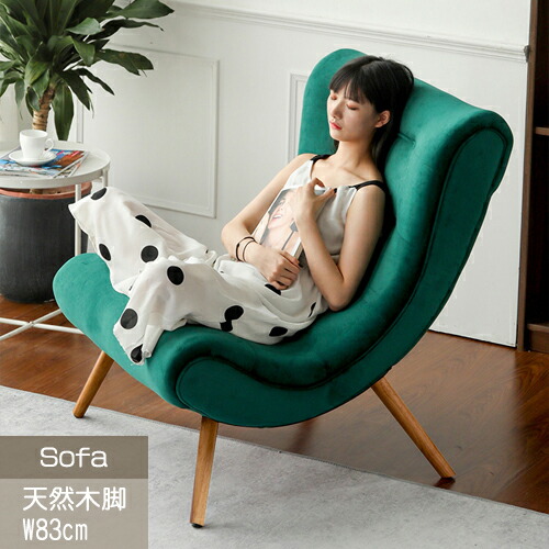 楽天市場】リクライニングチェア 1人掛け パイル生地 幅82cm 奥行75cm