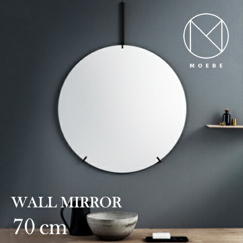 楽天市場】MOEBE（ムーベ）ブラック 70cm WALL MIRROR（ウォールミラー