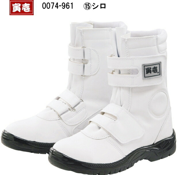 作業服 寅壱 安全靴」の人気商品一覧 | 安い商品を通販サイトから探す