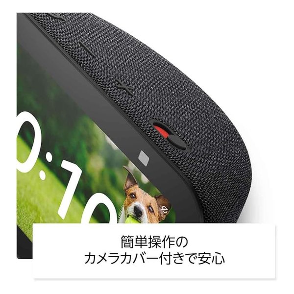 楽天市場】Amazon アマゾンAmazon Echo Show 5 第3世代 チャコール