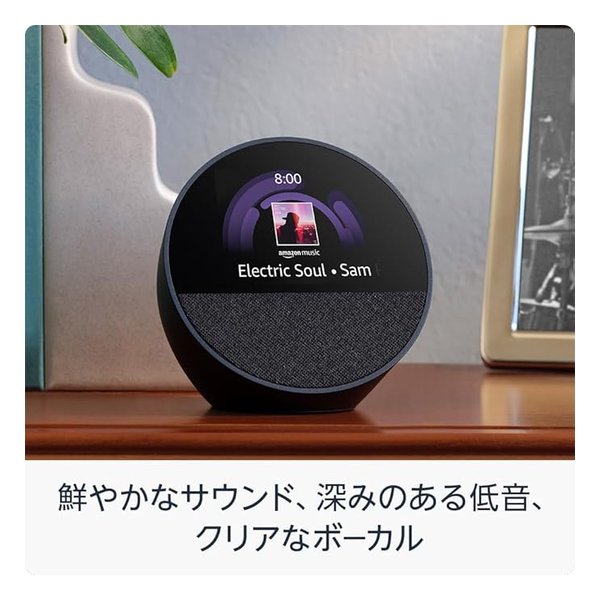 楽天市場】Amazon アマゾンAmazon Echo Spot with Alexa グレーシャー
