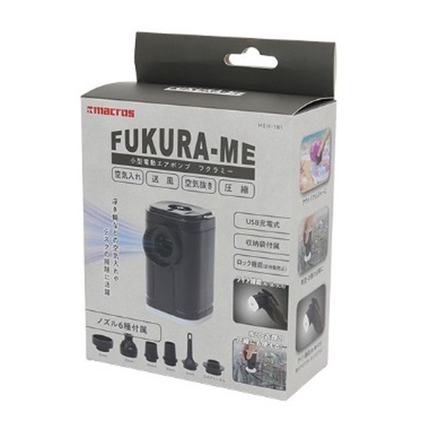 楽天市場】広電 ミニスポットクーラー kes181smabの通販