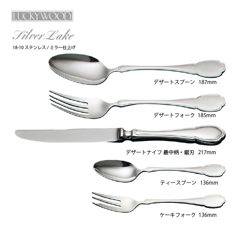 楽天市場】カトラリーセット ナイフ フォーク スプーン 1人用 5pc 箱入