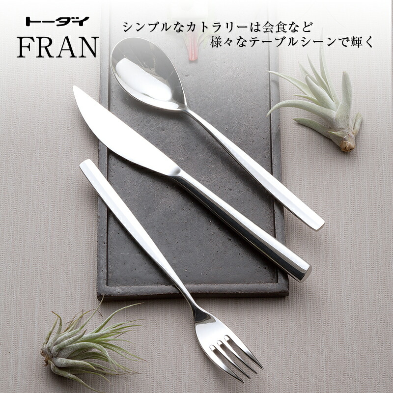 楽天市場】カトラリー デザートフォーク 長さ185mm 18-8ステンレス