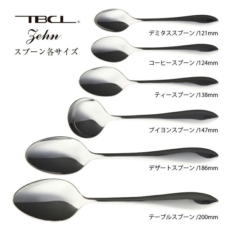 楽天市場】カトラリーセット ナイフ フォーク スプーン 2人用 10本組