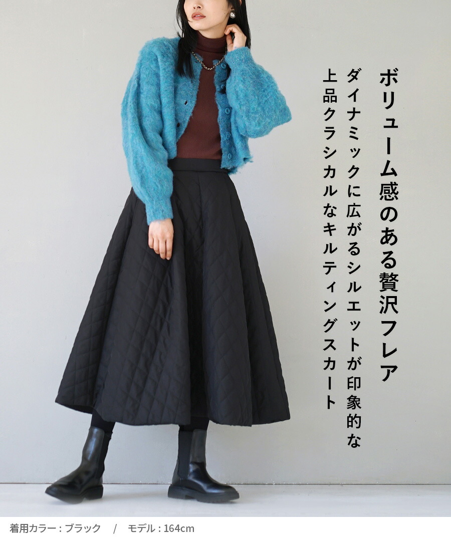 楽天市場】スカート キルティング レディース / ボトムス ロング