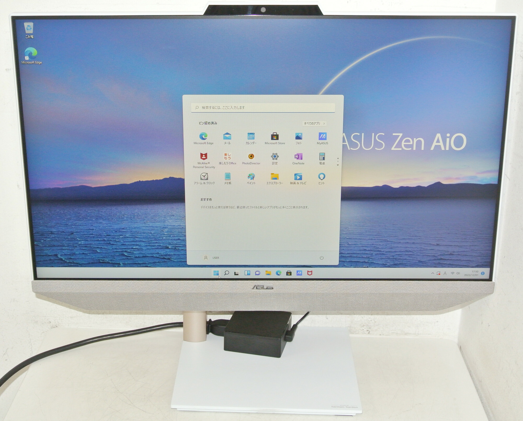 楽天市場】ASUS Zen AiO 24 M5401WU A5401WR-R55500BP[ホワイト