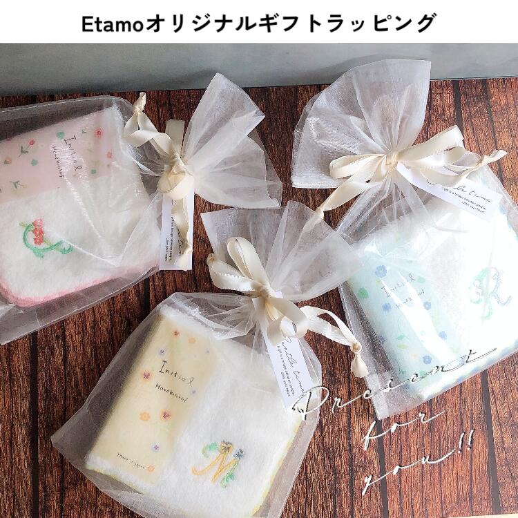 楽天市場】おまかせギフトラッピング ※別途送料は加算されません