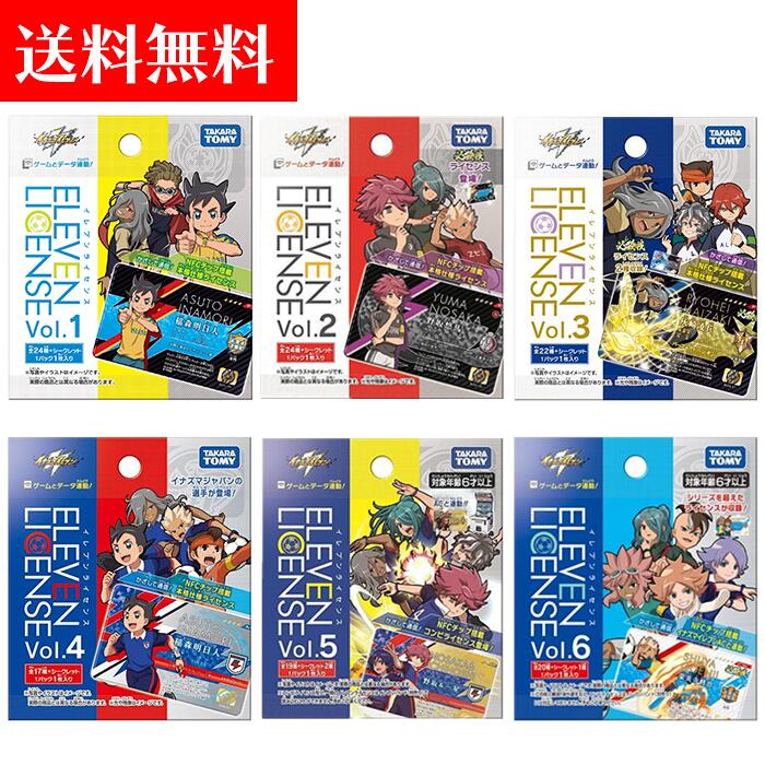 イナズマイレブン ライセンスカード Vol.4 BOX未開封テープ付 Amazon