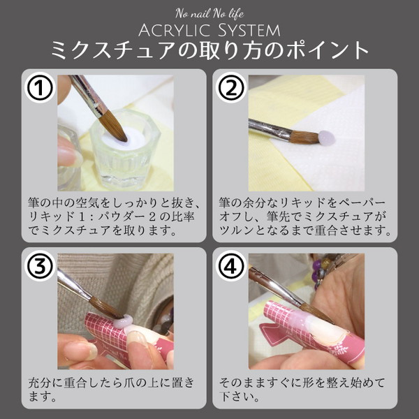 楽天市場】アクリルパウダー 25g 1ケース販売 #1 : EternalWind