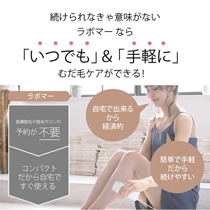 楽天市場】除毛器 ハイパワー 美顔 ムダ毛ケア むだ毛 脇毛 すね毛