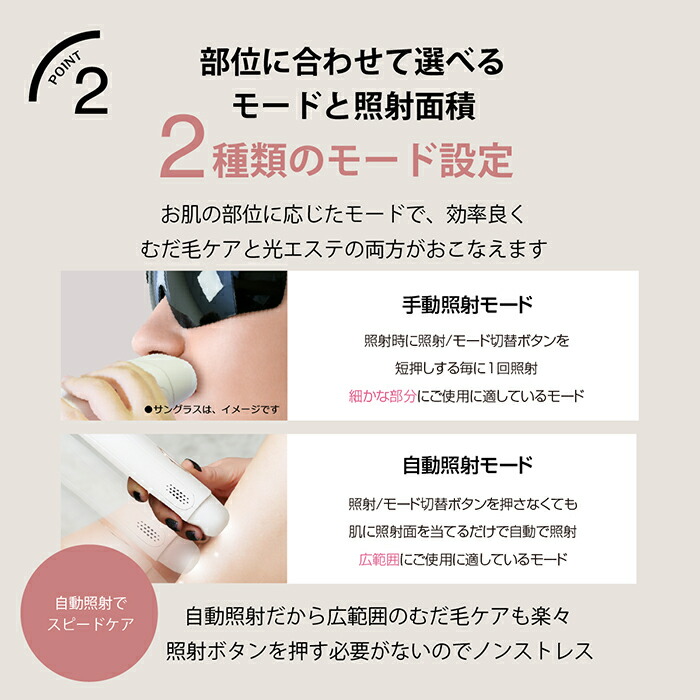 楽天市場】除毛器 ハイパワー 美顔 ムダ毛ケア むだ毛 脇毛 すね毛