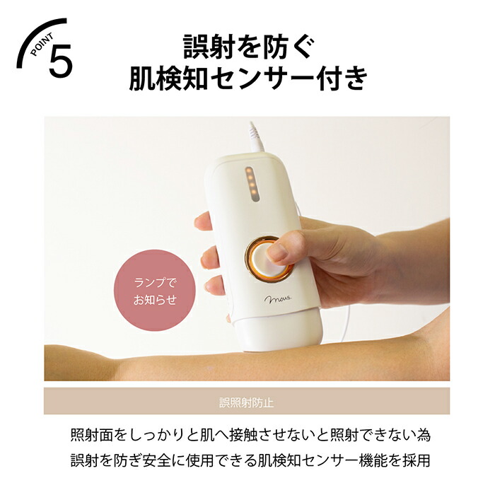 楽天市場】除毛器 ハイパワー 美顔 ムダ毛ケア むだ毛 脇毛 すね毛