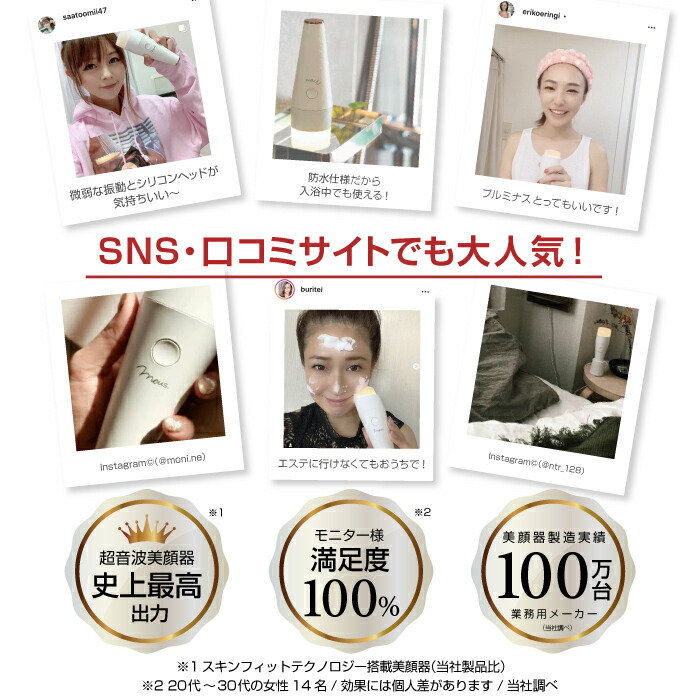 楽天市場】公式 丸洗い出来る美顔器 mous.PLUMINUS プルミナス 防水 超