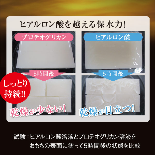 楽天市場】【エテルノ ナイトクリームプレミアム】3種のプラセンタ