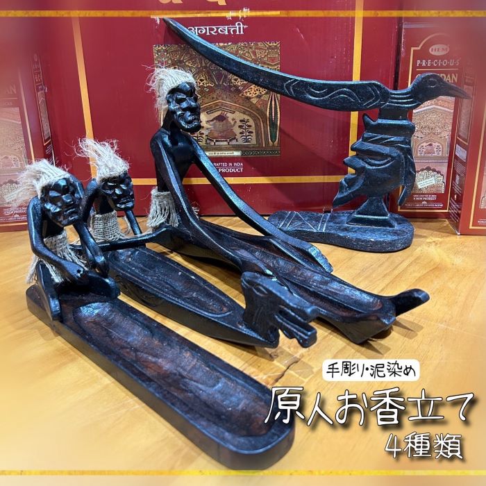 楽天市場】原人お香立て（エスニック アジアン 雑貨 アジアン雑貨