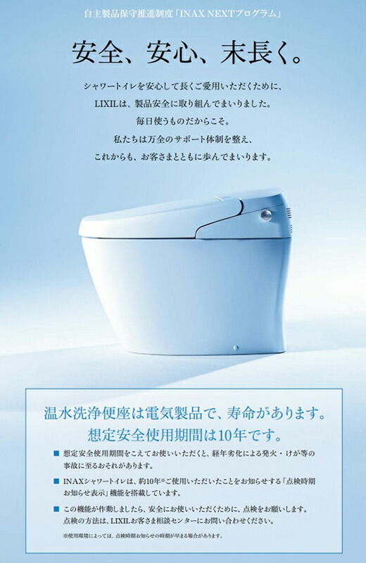 楽天市場】TOTO ウォシュレットリモコンTCM4323 流すボタンあり