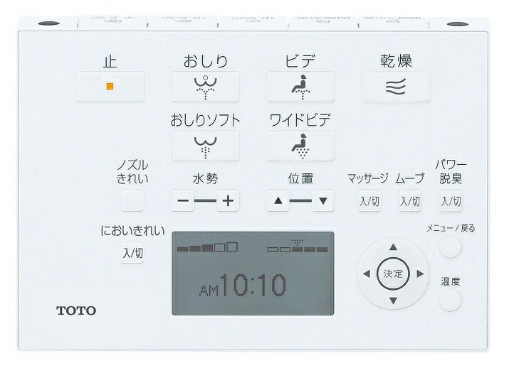 楽天市場】TOTO ウォシュレットリモコン 19アプリコットF3AW