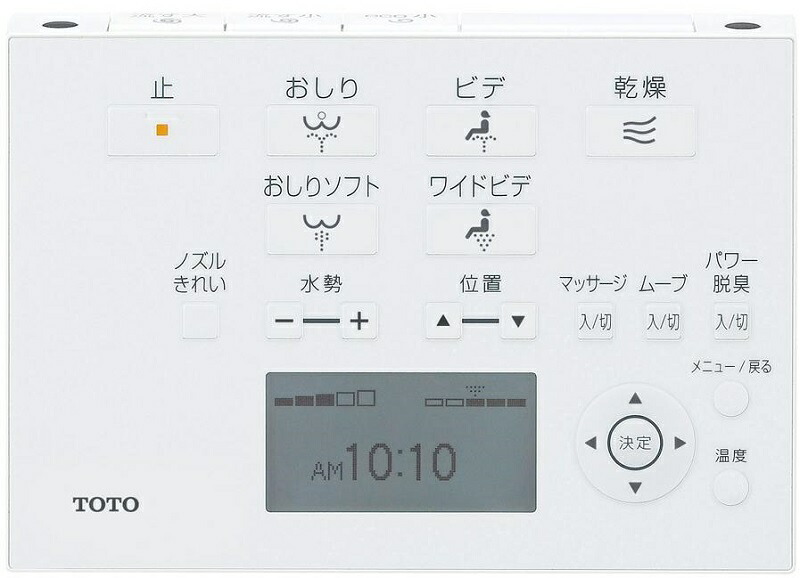楽天市場】TOTO ウォシュレットリモコンTCM2049 流すボタンあり