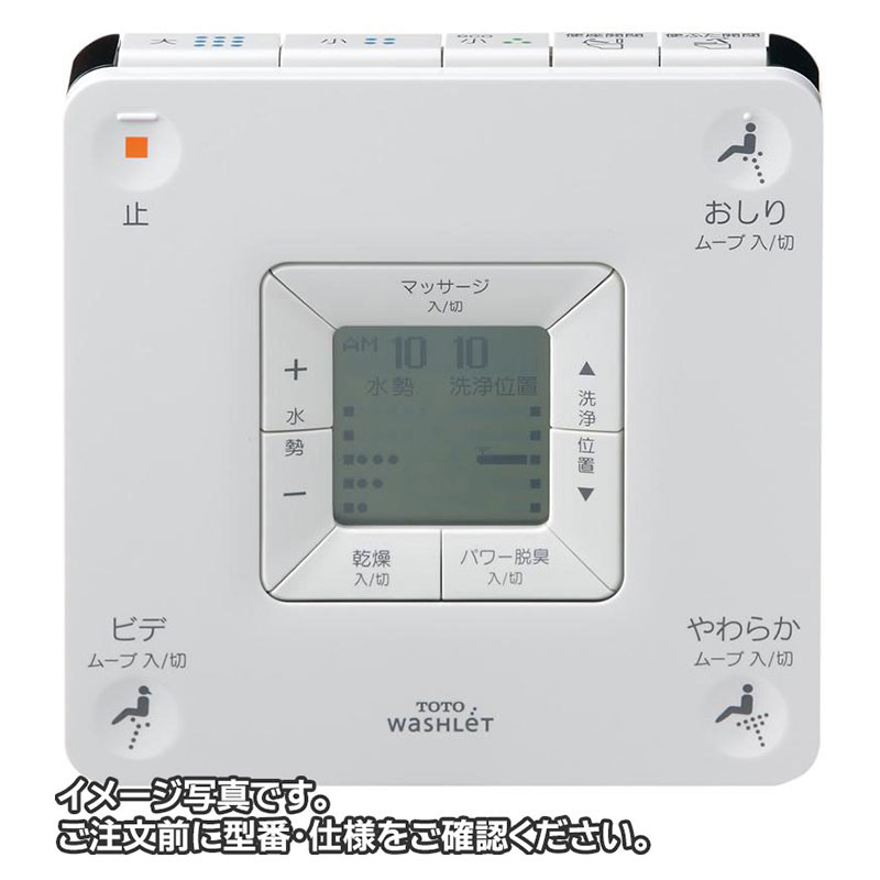 楽天市場】TCM398-1R(電池なし) TOTO ウォシュレットリモコン