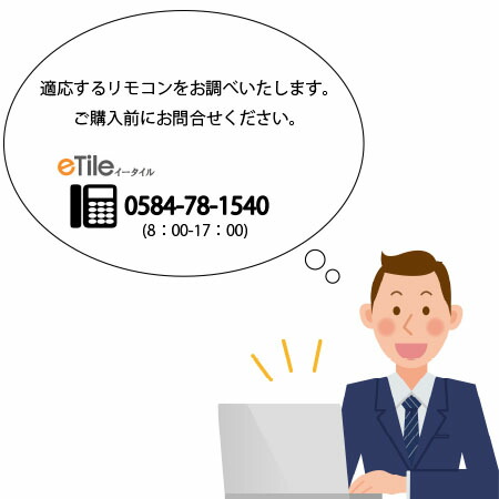 楽天市場】354-1665-SET サティスSタイプ DV-S626、DV-S616用 スマート