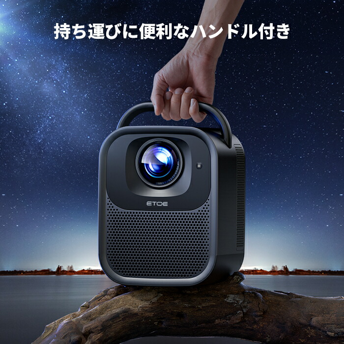 楽天市場】【3月限定!7,000円クーポン】ETOE プロジェクター Android