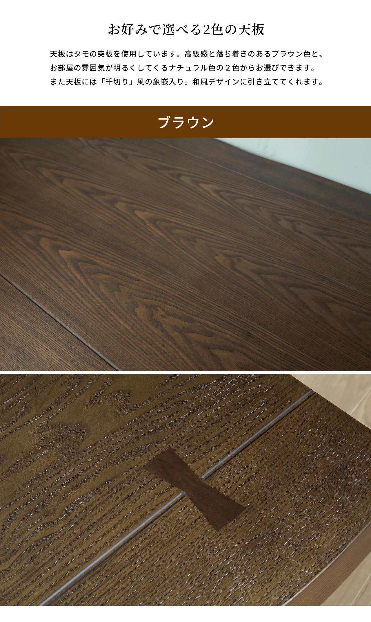 楽天市場】こたつ天板のみ 春 こたつ天板 幅150 ブラウン ナチュラル