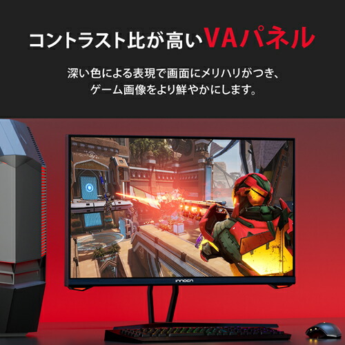楽天市場】INNOCN 25G1H [24.5型ゲーミングモニター/240Hz/Display