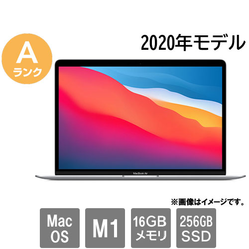 楽天市場】シルバー mac book air m1チップの通販