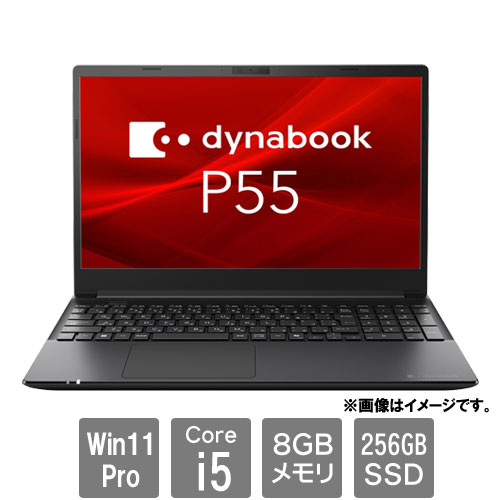 ノートパソコン dynabook v8」の人気商品一覧 | 安い商品を通販サイト