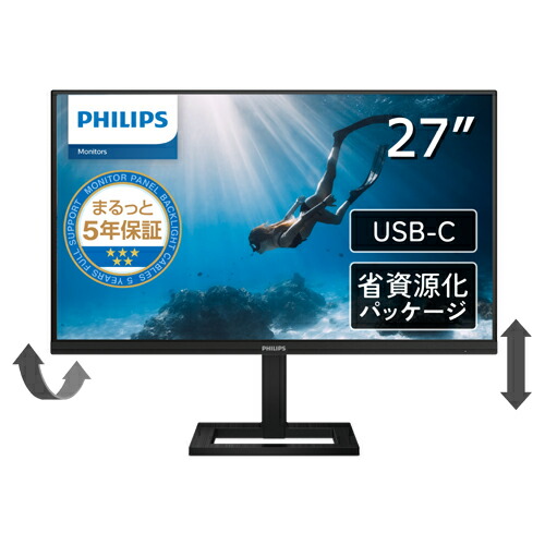 楽天市場】philips 液晶ディスプレイの通販