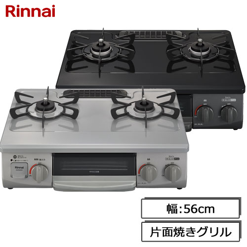 楽天市場】リンナイ ガスコンロ KG35N グリル付2口ガステーブル 幅