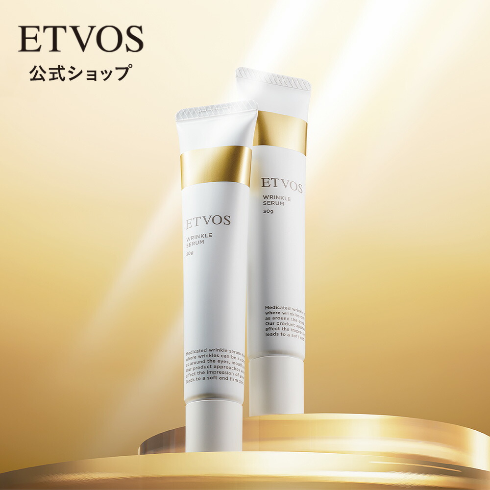 楽天市場】≪ポイント10倍！3/11 9:59まで≫エトヴォス 公式( ETVOS