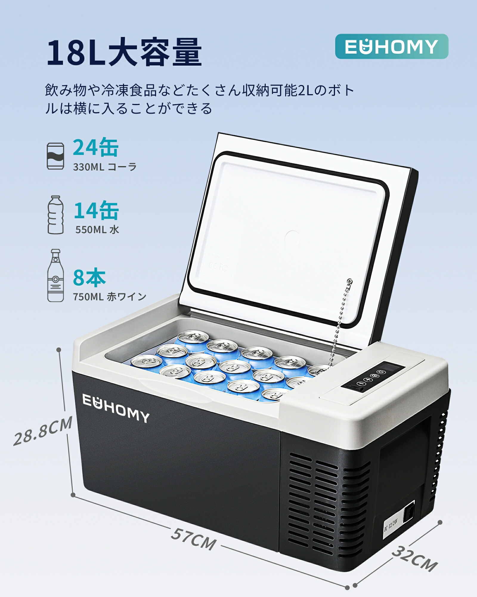 楽天市場】車載冷蔵庫 ポータブル冷蔵庫 小型 18L /25L 持ち運び 車載