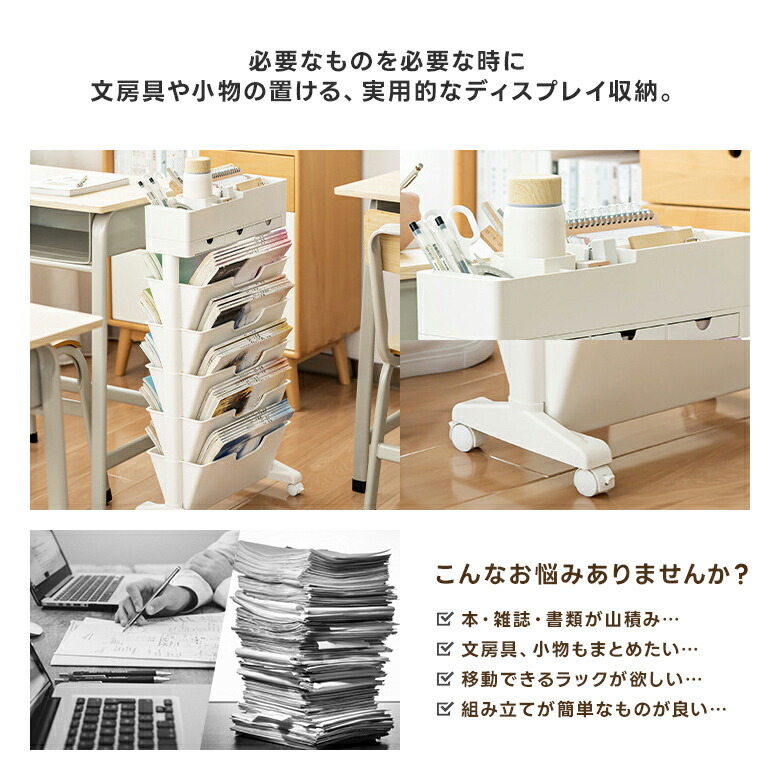 楽天市場】【クーポンで3,080円～】マガジンラック 6段階スリムタイプ