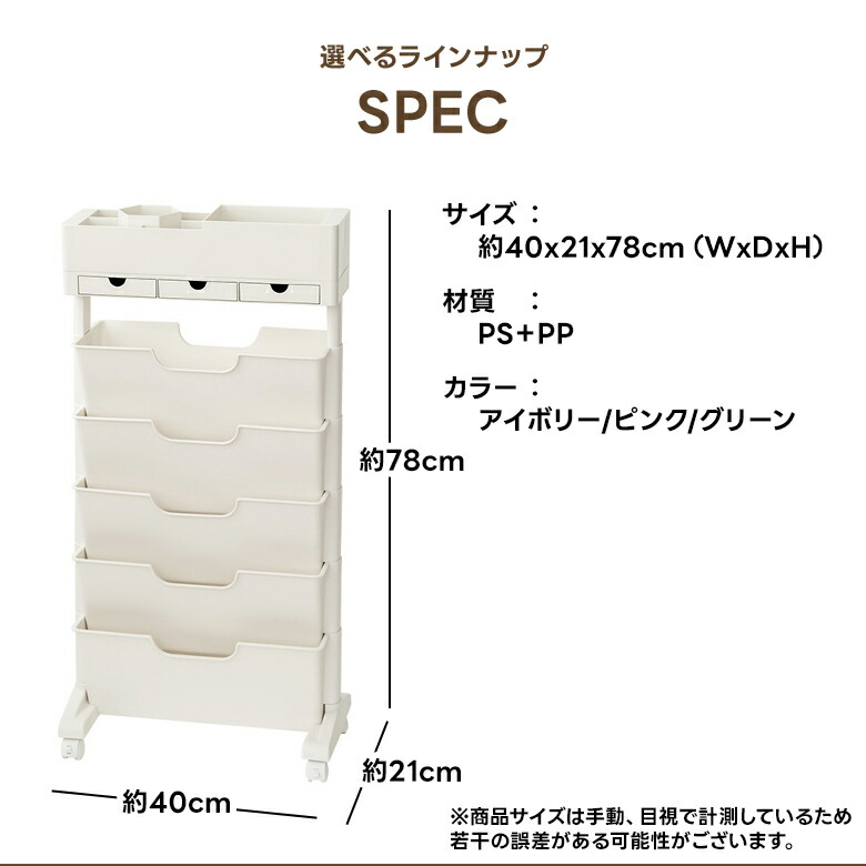 楽天市場】【クーポンで3,080円～】マガジンラック 6段階スリムタイプ