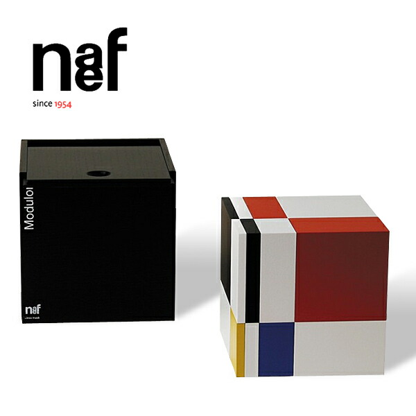 楽天市場】Naef ネフ社 モデュロン Modulon〜スイス・Naef（ネフ社）の