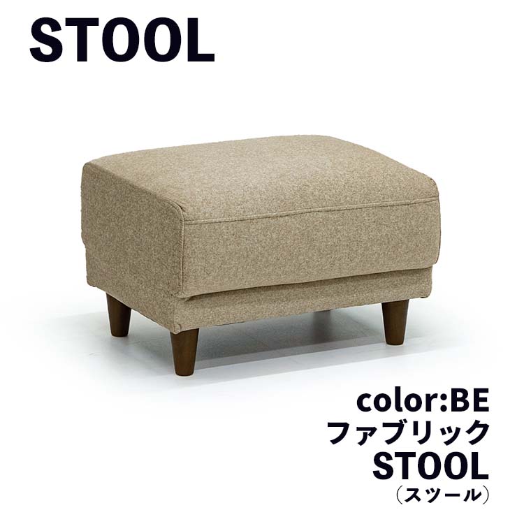 楽天市場】【送料無料】スツール ST オットマン 足置 1P 補助 WGF ST