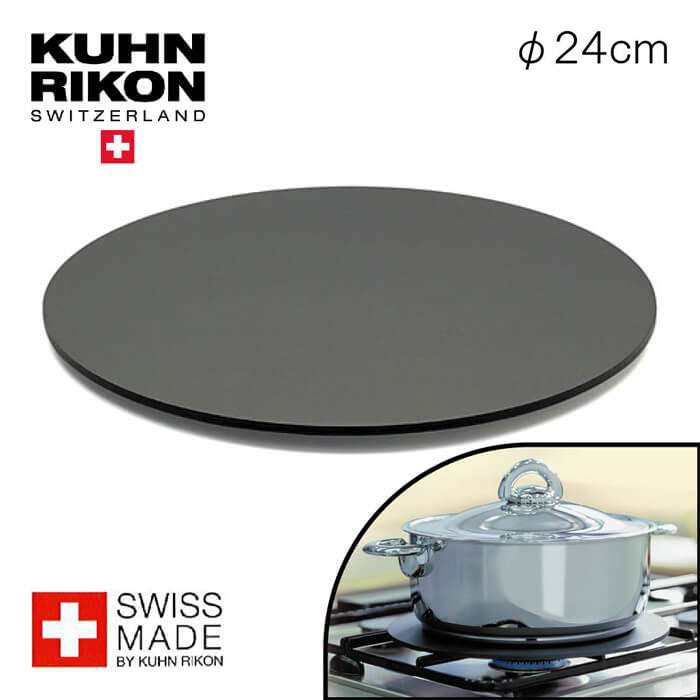 kuhn rikon 鍋」の人気商品一覧 | 安い商品を通販サイトから探す