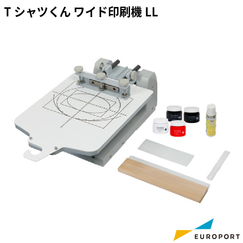 楽天市場】Tシャツくん ワイド印刷機LL セット シルクプリント [HR