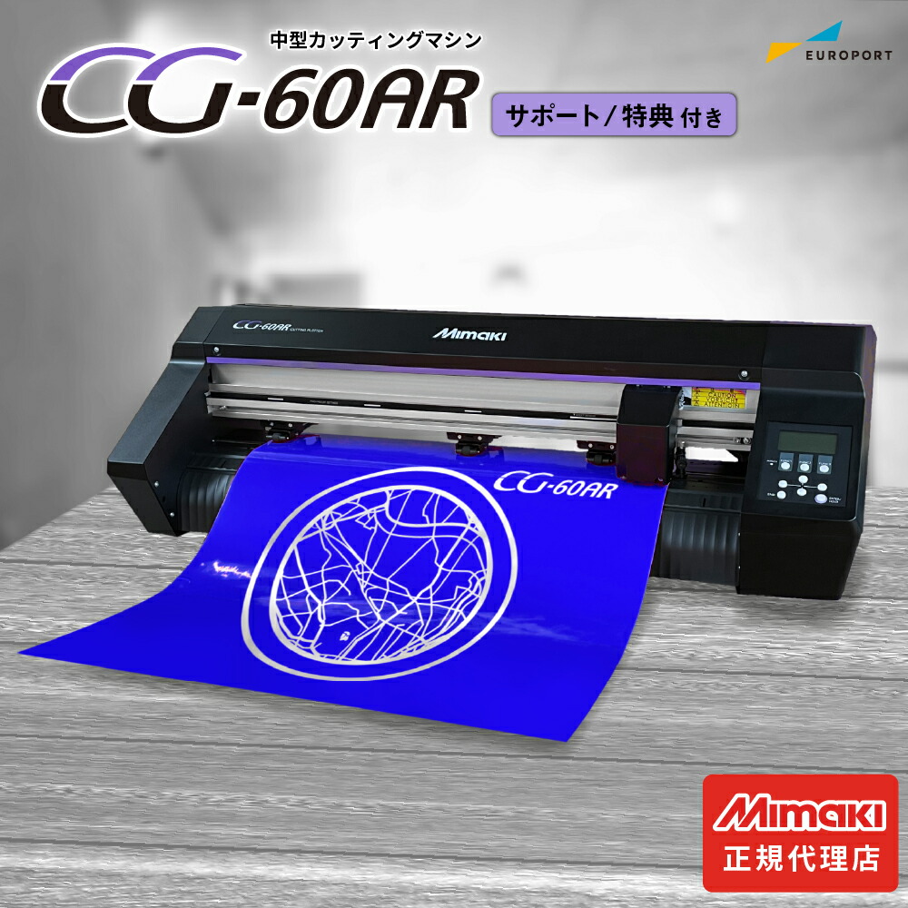 Mimaki ミマキ SPC-0501 440cc SS21 インクと洗浄液 【公式通販】