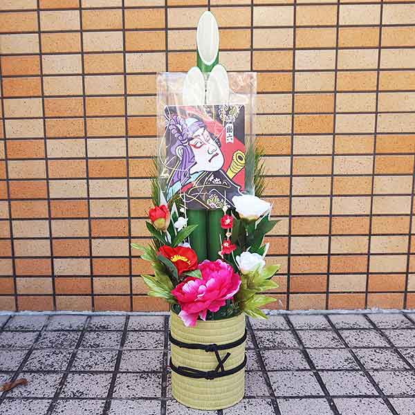 楽天市場】お正月装飾 かどまつ スリム門松 H68cm / 正月 飾り