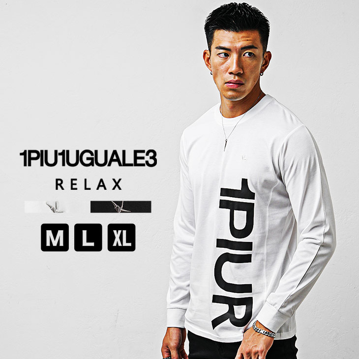 楽天市場】ウノピュウノウグァーレトレ Tシャツ メンズ ブランド 長袖T