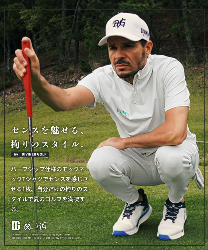 楽天市場】【DIVINER GOLF】 ゴルフウェア メンズ おしゃれ ハーフ