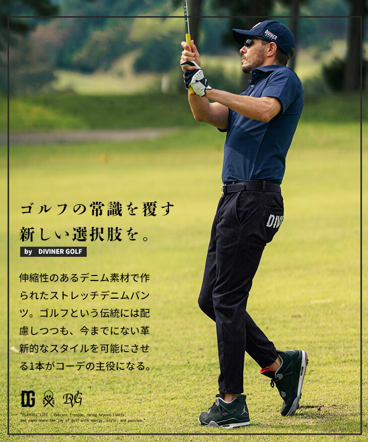 楽天市場】【DIVINER GOLF】 ゴルフウェア メンズ おしゃれ ゴルフ